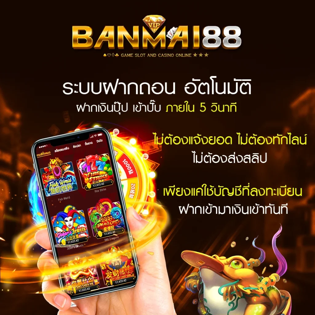 BANMAI88