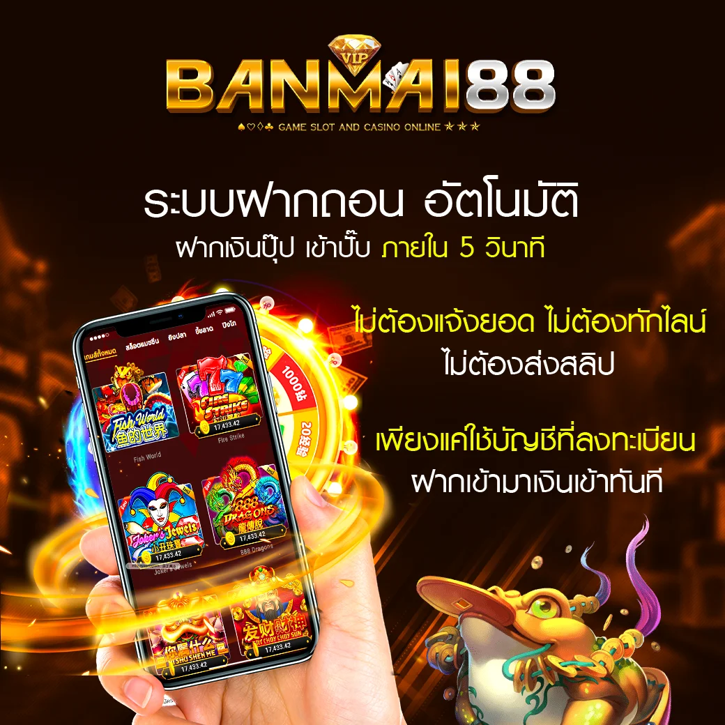BANMAI88