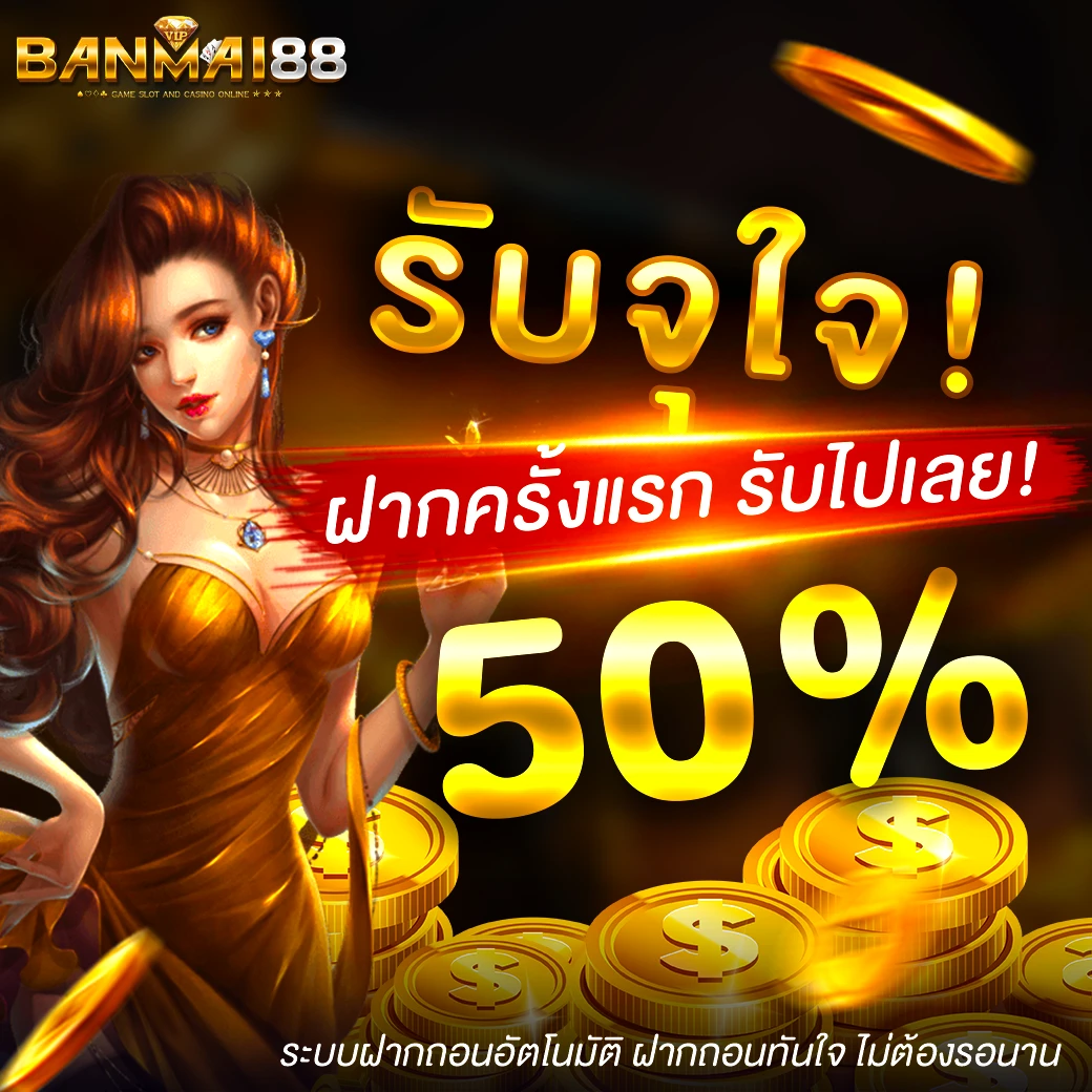 BANMAI88